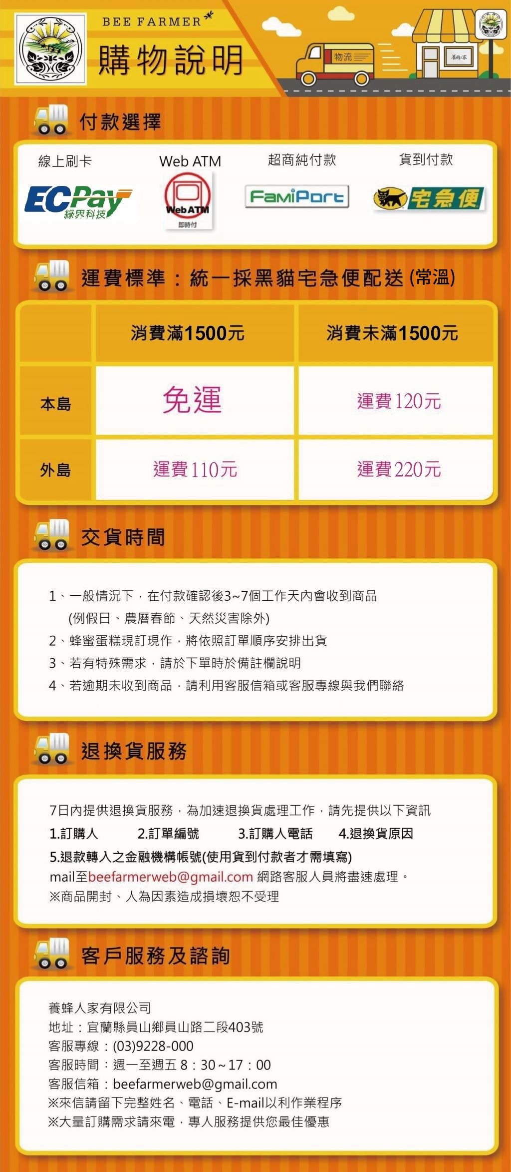 花粉益生菌60入(待補貨)